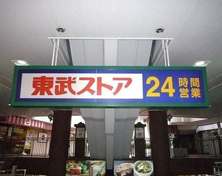 【周辺】