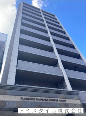 【外観】 | フローレンス段原センターコート | フローレンス段原センターコート　「段原1丁目」電停徒歩7分　「段原中央」バス停徒歩1分　JR「広島駅」徒歩16分
