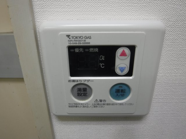 西山マンションの設備