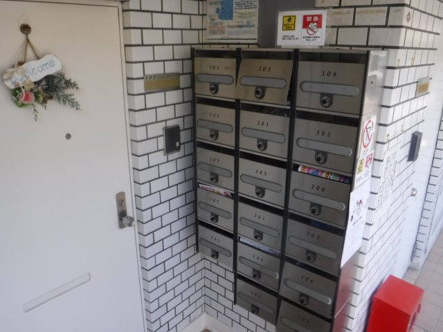 西山マンションのその他共用部分