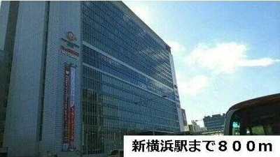 【周辺】 | ヴィラージュ新横浜
