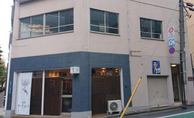 【外観】 | 関口ビル