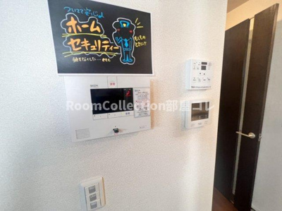 【セキュリティ】 | フェリーチェ