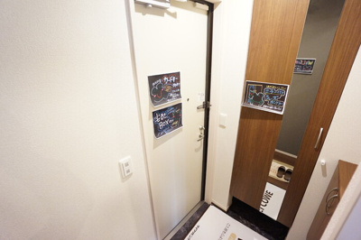 【玄関】 | フェリーチェ