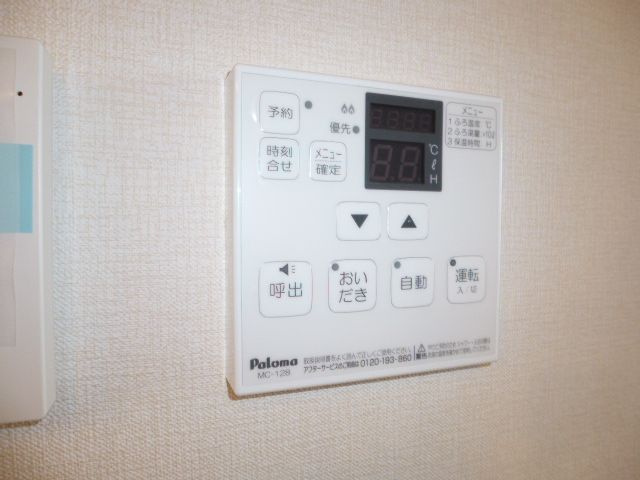 倉敷市水江のアパートの設備|給湯リモコン