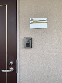 【その他】 | けやきハイツ