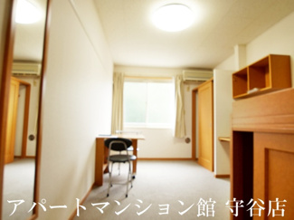 【居間・リビング】 | レオパレスグリューン守谷