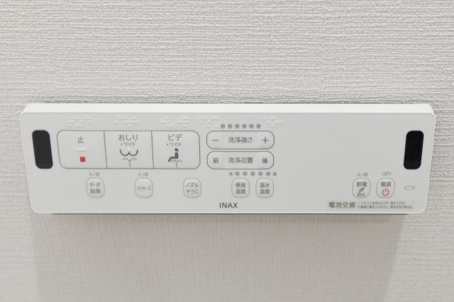 クオーレプロバンス篠崎のトイレ