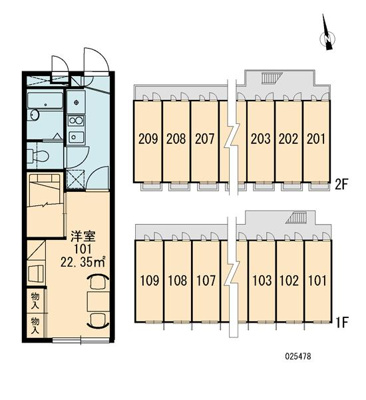 【地図】 | カメリア