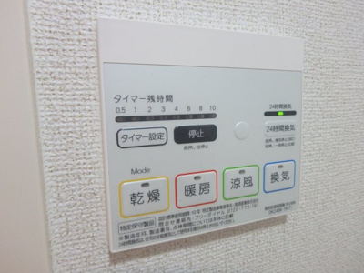 【設備】 | プリートバレンシアＢ | 浴室乾燥機