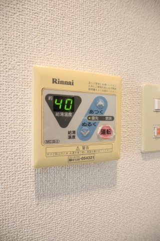 【設備】 | プレジオ・カーサⅡ番館 | 給湯器
