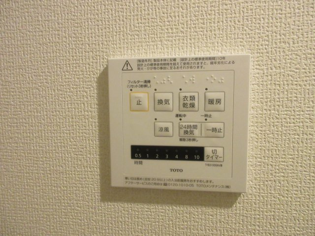 D-room国芳の設備