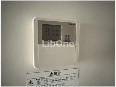 【設備】 | ヤサカハイムⅢ