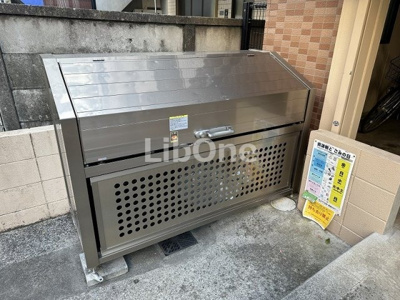 【その他】 | ヤサカハイムⅢ