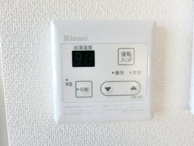 【設備】 | チェコリーヌ