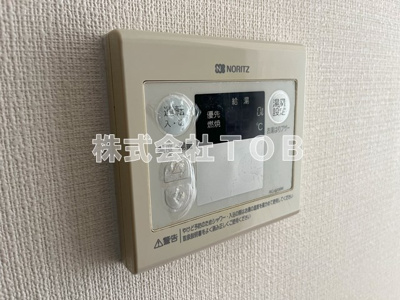 【設備】 | グリーンハウス井の頭 | 給湯リモコン