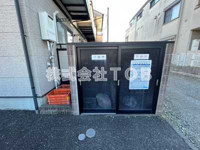 【その他共用部分】 | グリーンハウス井の頭 | ゴミ置き場