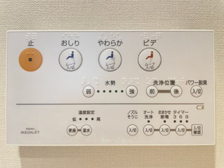 【設備】 | プレミスト札幌ステーションアクシスアクアサイド