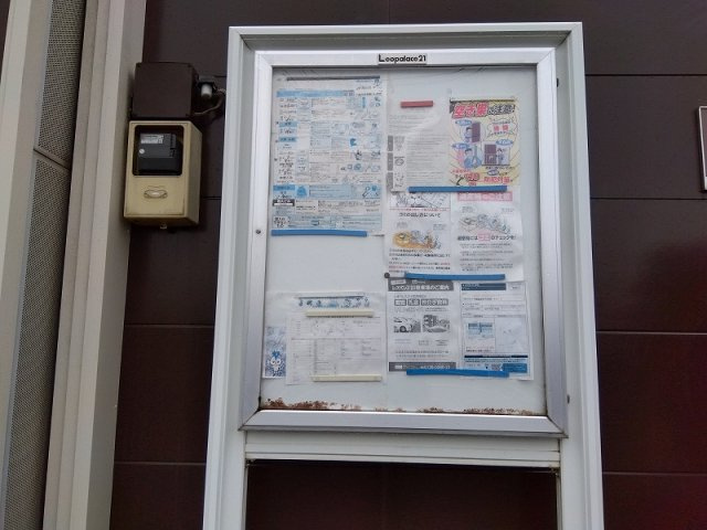 レオパレス富光のその他