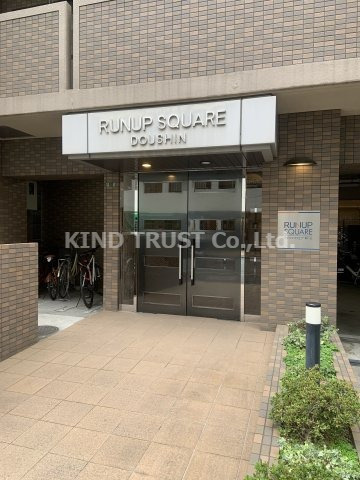 ラナップスクエア同心のエントランス|清潔なエントランスです