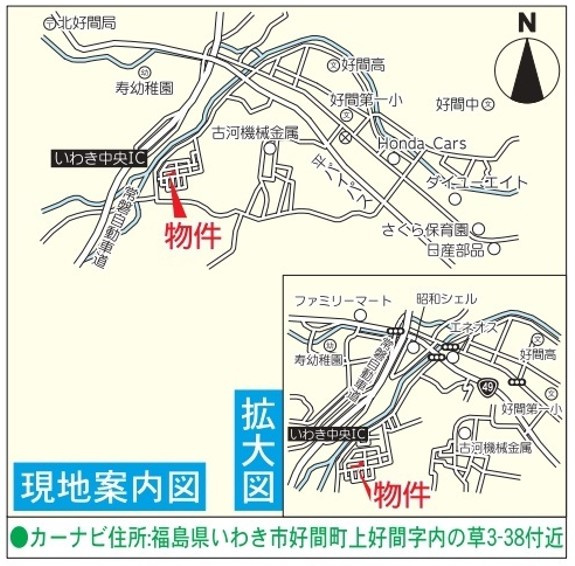 好間町上好間第4の地図|ご参照ください。