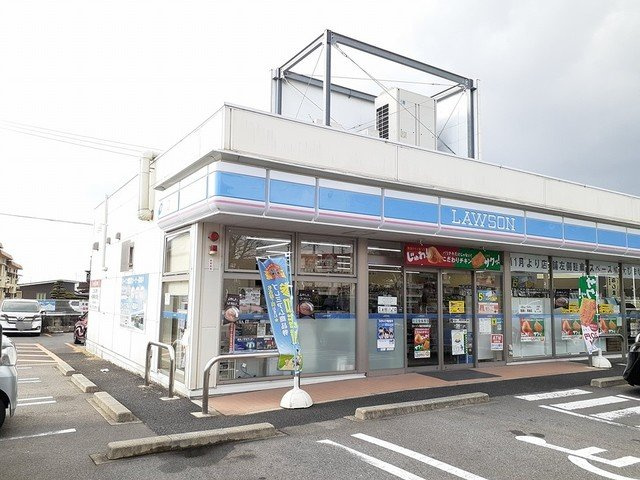 ロイヤルコート上ノ山の周辺|ローソン緑区鳴海町店まで194m