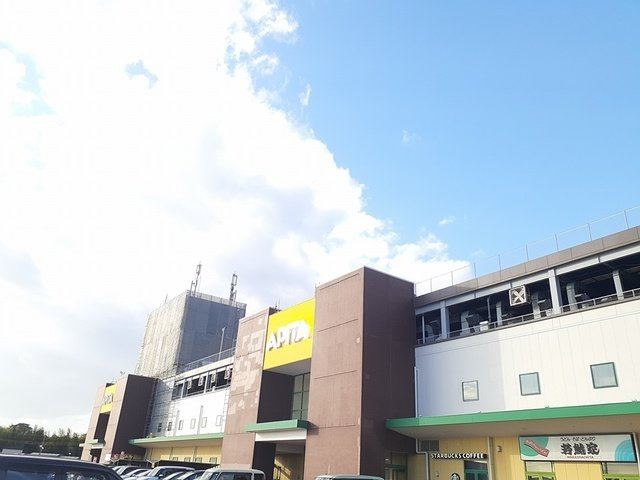 ロイヤルコート上ノ山の周辺|アピタ鳴海店まで969m