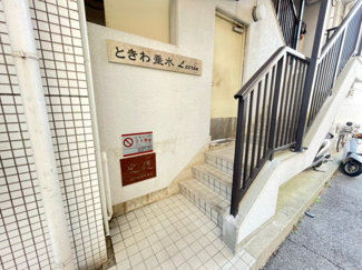 【エントランス】 | ときわ垂水レクラン