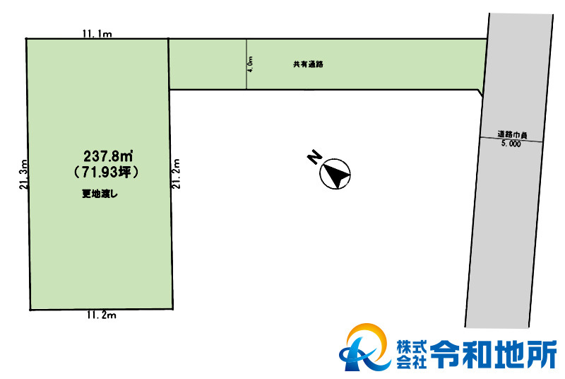 売地　高座郡寒川町中瀬の土地図