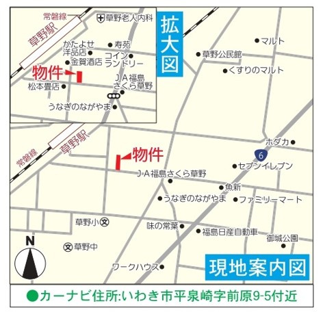 平泉崎第3の地図|ご参照ください。