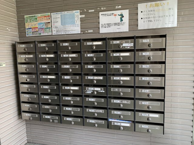 アルトラマンション中垣外のその他共用部分
