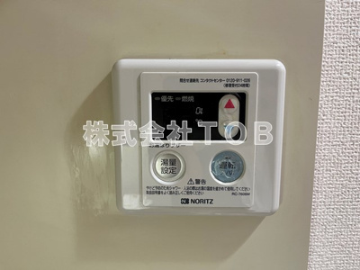 【その他】 | エステージ西調布 | 給湯リモコン※同物件別号室参考写真※