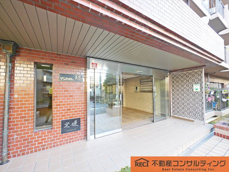 マンハイム芦屋の周辺