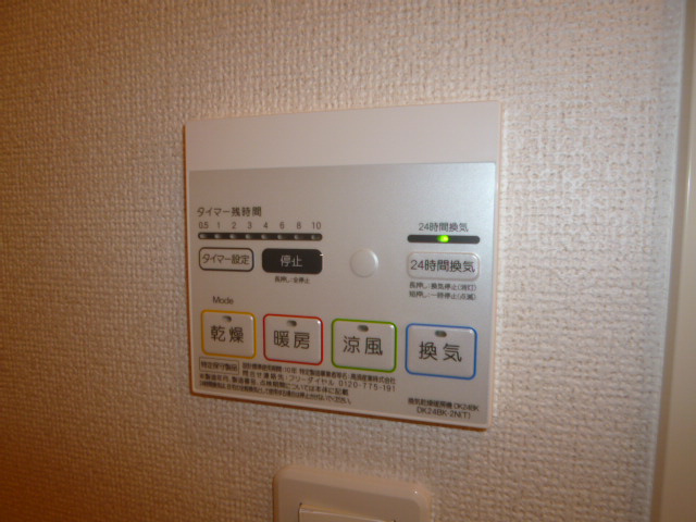 パーク・ヴィラＫ　Ａのその他|浴室乾燥機リモコン