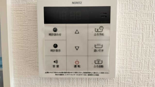  | アーバンスイートA棟（家賃半額補助対象）ペット可物件