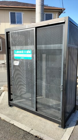 【その他共用部分】 | アーバンスイートA棟（家賃半額補助対象）ペット可物件 | 敷地内ゴミ集積所