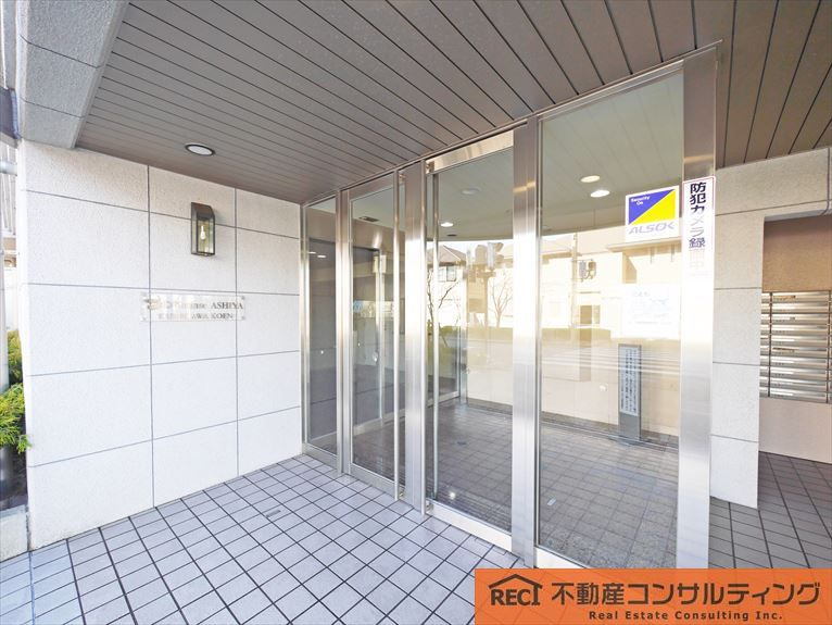 ディーグランセ芦屋・呉川公園の外観