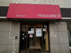 【外観】 | リーラ文京本駒込