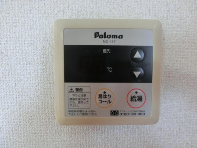 【その他】 | スピカＴ | その他の設備