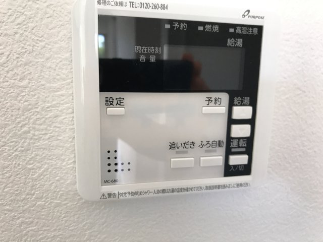 サンハピネス築地の設備|外観は落ち着いています