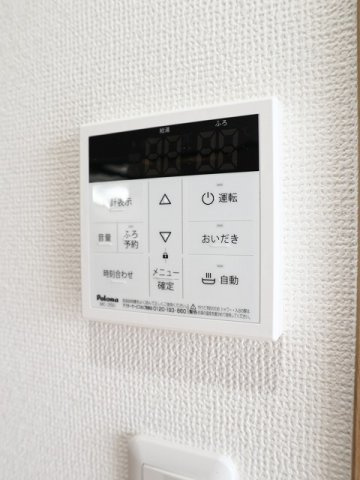 【設備】 | パレスヒル妙典 | 給湯設備です