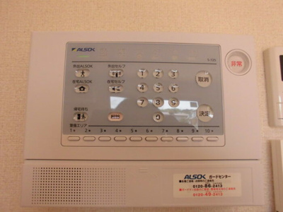 【セキュリティ】 | ソレイユ・アイビー