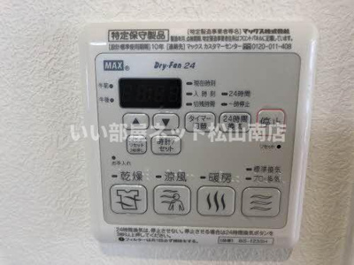 【設備】 | アルソーレ南斎院 Ａ棟