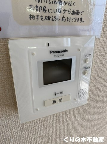 【セキュリティ】 | フォレストA棟 | モニター付きインターホン完備（同タイプのお部屋です。現況を優先します。）