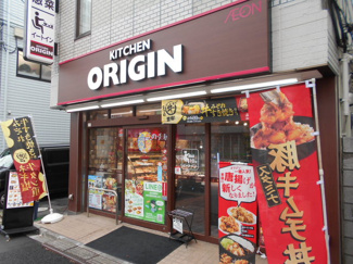 キッチンオリジン永福町店まで280ｍ