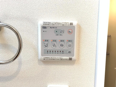 【設備】 | アクロスモモ