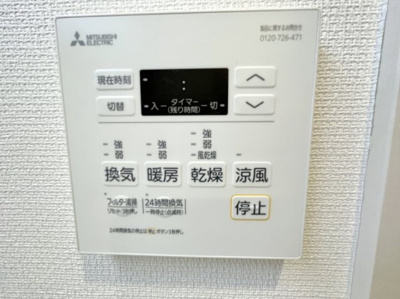 【設備】 | グレイス本厚木Ⅲ