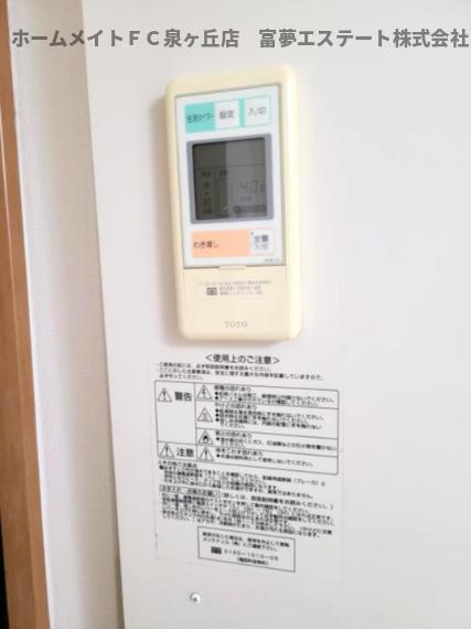 アンシャンテ深井の設備