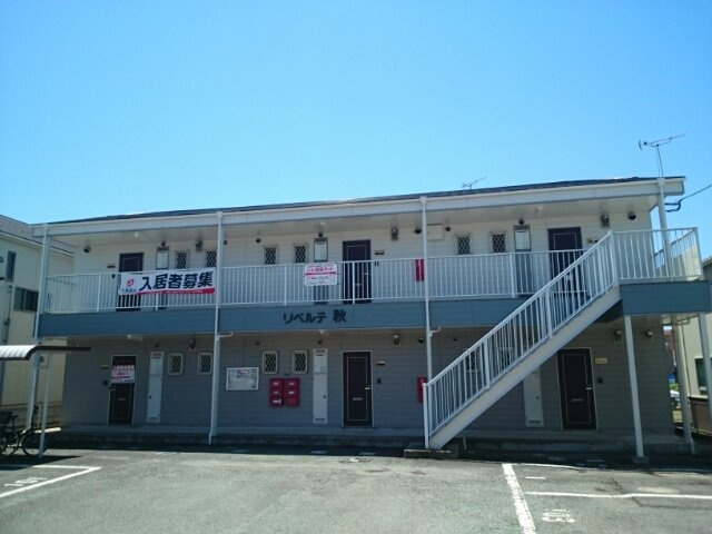 リベルテ秋の外観