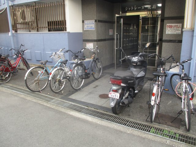 【その他共用部分】 | シャトレーヌ北島